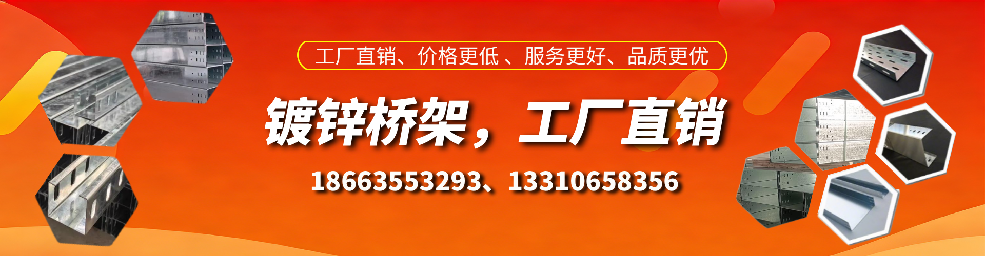 盱眙镀锌桥架厂家